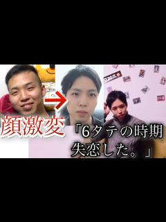 [x]整形疑惑について真相を語る - YouTube