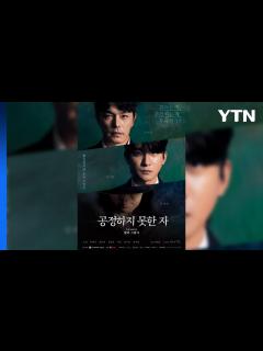 [x]공정위, 장편영화 제작...중앙행정기관 처음 / YTN - YouTube
