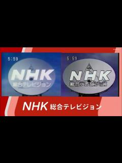 [x]NHK 総合テレビジョン OP对比べる - YouTube