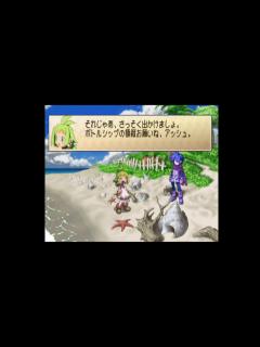 [x][PS2] ファントムブレイブ #01 - YouTube