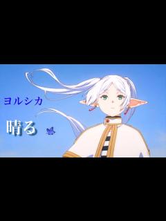 [x]【1時間耐久】晴る/ヨルシカ【癒しのオルゴール】 - YouTube