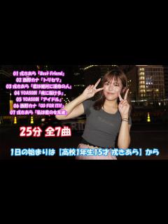[x]【歌うま女子】1日の始まりは【高校1年生15才 戎きあら】全7曲 新宿路上ライブ - YouTube