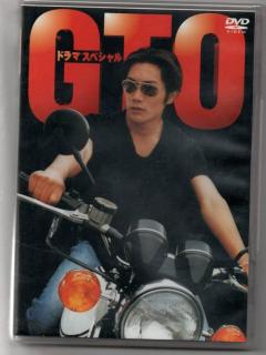 [x]GTO（反町隆史版）の生徒役出演者の現在とは？あの人気俳優の過去の姿に驚きを隠せない。今とは全く違う雰囲気をお楽しみ下さい。 - YouTube