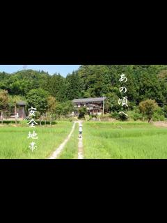 [x]あの頃へ 安全地帯 - YouTube