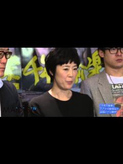 [x]寺島しのぶ登場！「千年の愉楽」囲み会見 - YouTube