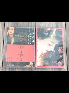 [x]👧杉本彩 花と蛇 - YouTube