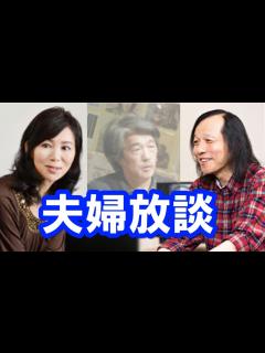 [x]竹内まりや＆山下達郎 大滝詠一とのレコーディングと最後の会話 - YouTube