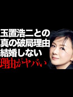 [x]薬師丸ひろ子と玉置浩二とのテレビでは語られない本当の離婚理由がヤバすぎた…「セーラー服と機関銃」でも有名な歌手で俳優が現在の恋人と結婚しない ...