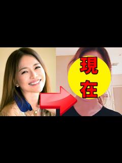 [x]青田典子、玉置浩二との現在の関係が話題！ - YouTube