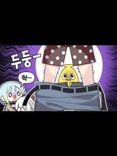 [x]『견자희』??????? - YouTube