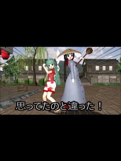 [x]【東方MMD第3部】代理 - ニコニコ動画