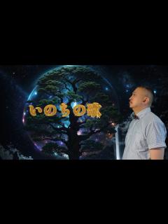 [x]いのちの歌（竹内まりや）プロ歌手が歌ってみた - YouTube
