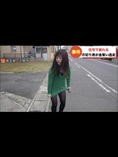 [x]女子アナがスカートを履き忘れて中継してしまう - YouTube