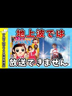 [x]パロディ作品のタイトルが最高に面白い件【ゆっくり解説
