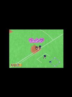 [x]パワプロ2009 横浜で日本一を目指す 第106試合 - YouTube