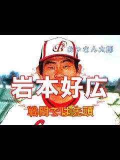 [x]岩本好広 - YouTube