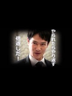 [x]【100分間倍返し】テーマ・オブ・半沢直樹【堺雅人大河ドラマ主演記念】 - YouTube