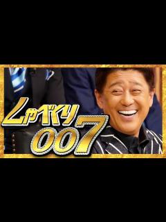 [x]しゃべくり007【6月6日放送/坂上忍/因縁美女と再会SP/ヒロミ/松本人志/浜田雅功/有吉弘行/東野幸治/華原朋美/平野ノラ/マツコ ...