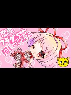 [x]全力回避!フラグちゃん 恋愛フラグちゃん 描いてみた 👧🏻 デジタル お絵描き - YouTube