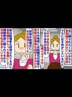 [x]同僚「私以外と行くなんて」私「誘われてない」話しかけても会話せずお願いが多いわりにお礼も謝罪もできない同僚→先輩とランチを食べると次の ...