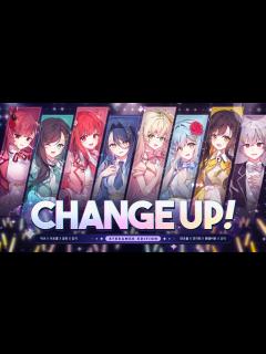 [x]CRYΞNTΛL on X: \「CHANGE UP! ✿ Streamer edition - 악녀, 이초홍 ...