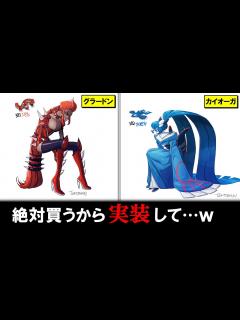 [x]ポケモンが人になった姿がしっくりきすぎるww - YouTube
