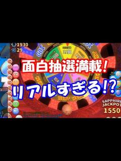 [x]リアルすぎるPC版メダルゲームが面白すぎたwww - YouTube