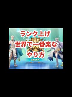 [x](荒野行動)初心者でも楽勝なランク上げ - YouTube
