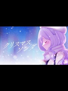 [x]【オリジナルMV】クリスマスソング（back number） 描いて歌ってみた / おなつのにびたし （cover） - YouTube