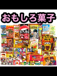 [x]思わずクスッと笑ってしまう【パロディAV】（洋モノ編）