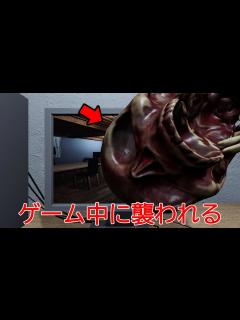 [x]ホラーゲームの中でホラーゲームをするホラーゲームが怖すぎる...【ホラーゲーム】 - YouTube