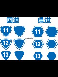 [x][drive japan]国道246号線 神奈川県足柄上郡-秦野市内 (Route246 東京方面) Part.4 - YouTube