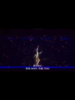 [x]極楽浄土(극락정토) 뤄톈이 커버(콘서트ver) - YouTube