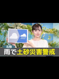 [x]お天気キャスター解説 あす 1月3日(水)の天気 - YouTube