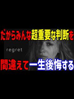 [x]【嘘、大嘘、そして統計】データを使って嘘を吐く方法と対策 | 「選択」の幸福論part21 - YouTube