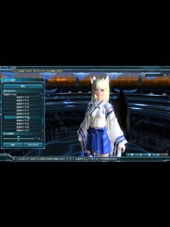 [x]PSO2 女性追加ボイス 12, 14, 15, 16, 17, 19, 20, 21, 22, 26, 27, 28, 29, 31, 32 ...