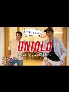 [x]初のUNIQLOメンズ購入品紹介 - YouTube