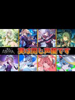 [x]【東方幻想エクリプス】東方ゲンリプと原神＆崩スタの同じ声優さんをまとめてみた 【ゆっくり実況】【ゆっくり解説】 - YouTube