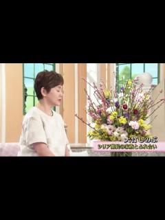 [x]徹子の部屋 大竹しのぶ 2017年03月03日 170303 (19) - video dailymotion