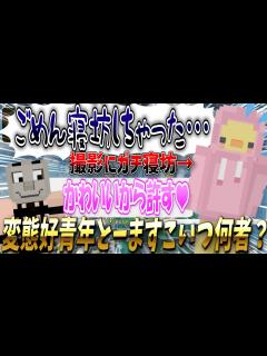 [x]あーけん、変態好青年「とーます」との撮影に堂々寝坊www【とーます/あーけん/この＠あ ApexLegneds】 - YouTube