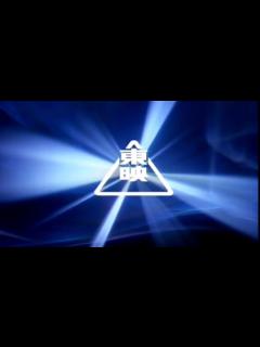 [x]東映 ビデオロゴ (1990年) - YouTube