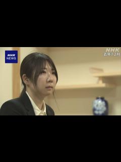 [x]将棋 西山朋佳女流三冠 編入試験第5局へ 勝てば初の女性プロ棋士 | NHK | 将棋