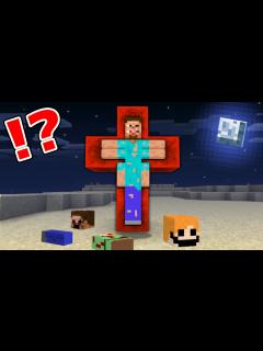 [x]実は本当のマイクラ都市伝説を検証する【まいくら・マインクラフト】 - YouTube