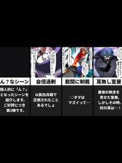 [x]【ヒューマンバグ大学】個人的、「ん？」なシーンまとめ 第3弾 - YouTube