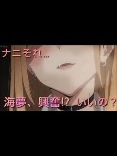 [x]興奮して急に服を脱ぎだす海夢、そして… 【その着せ替え人形は恋をする】#1 - YouTube