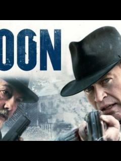 [x]Boon - Rotten Tomatoes