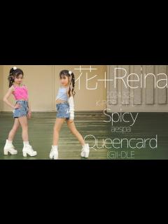 [x]花れな(Hana&Reina) - Spicy /aespa - Queencard / (G)I-DLE Japanese dance ...