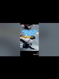 [x]おやすみのうた ドリカム 歌ってみた #dreamscometrue #ドリカム #歌ってみた #吉田美和 - YouTube
