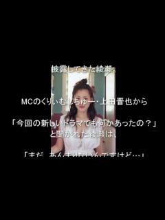 [x]綾瀬はるかのおしり丸出し！だって、あやせはるか 超巨乳だから お尻だってもちろんいいカタチ！ - YouTube