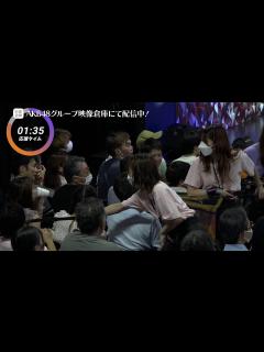 [x]【ちょい見せ映像倉庫】「AKB48 超天下一HADO会 完全版 DAY.4 #4~5」2023年9月29日(金)配信開始！ - YouTube
